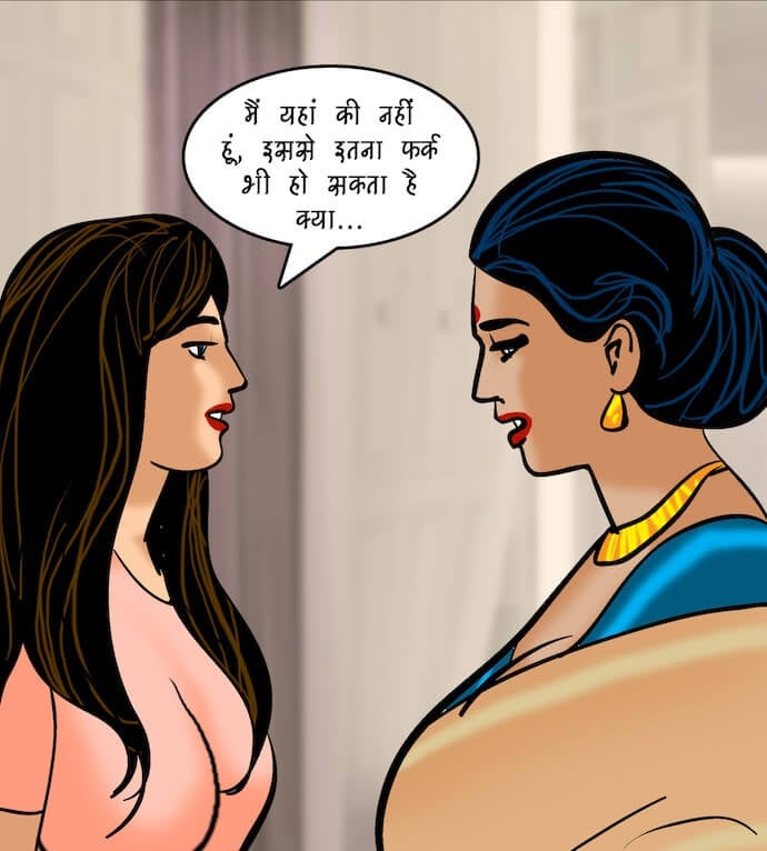 Velamma [Velamma] - Chapter 81.5 — Page 50