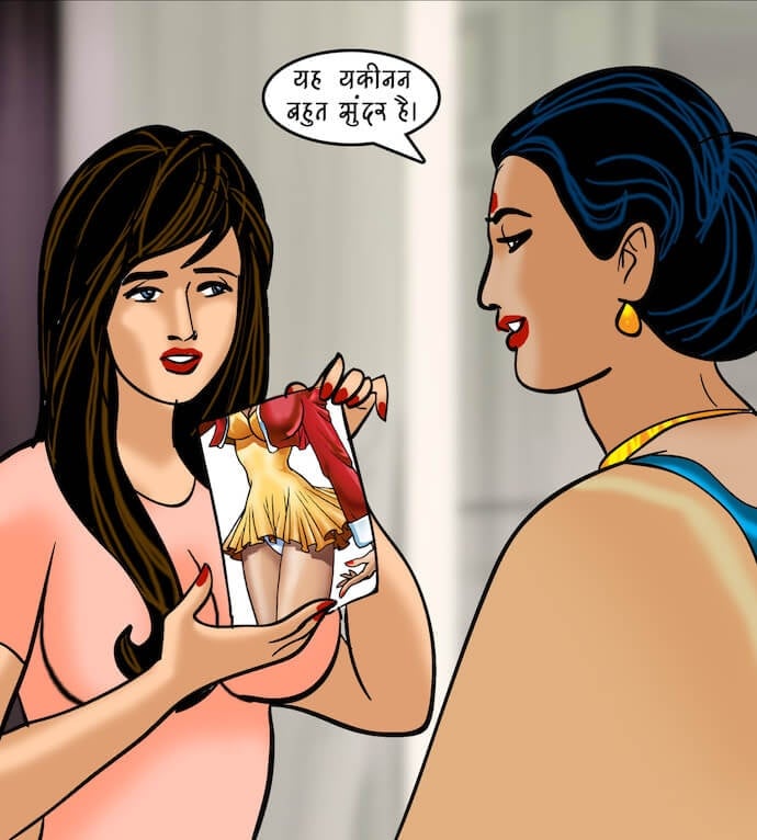 Velamma [Velamma] - Chapter 81.5 — Page 55