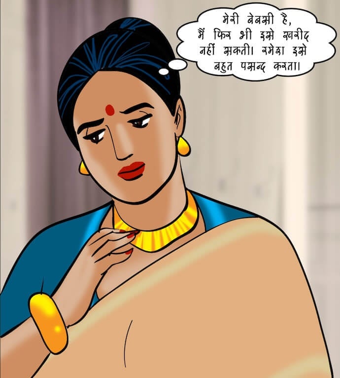 Velamma [Velamma] - Chapter 81.5 — Page 56