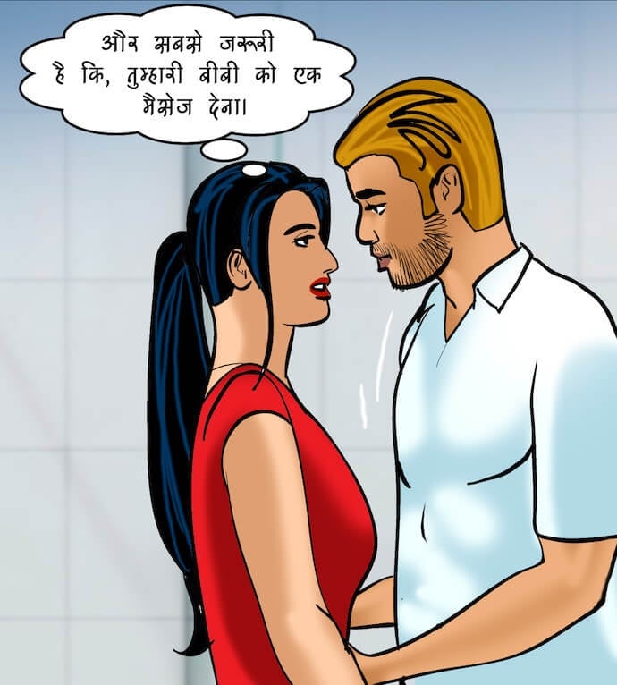 Velamma [Velamma] - Chapter 81.5 — Page 70