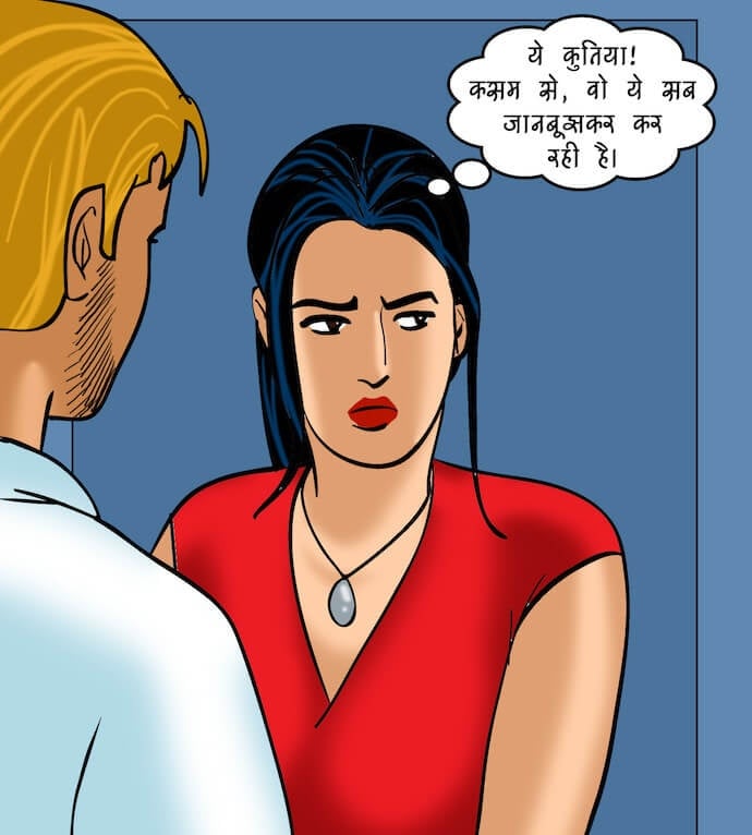 Velamma [Velamma] - Chapter 81.5 — Page 76