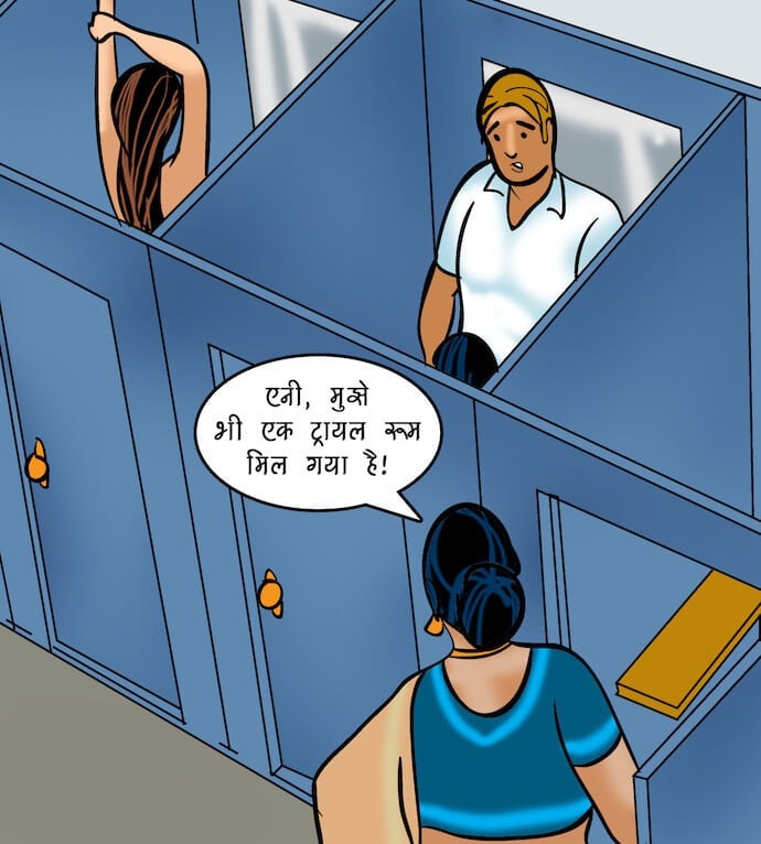 Velamma [Velamma] - Chapter 81.5 — Page 82