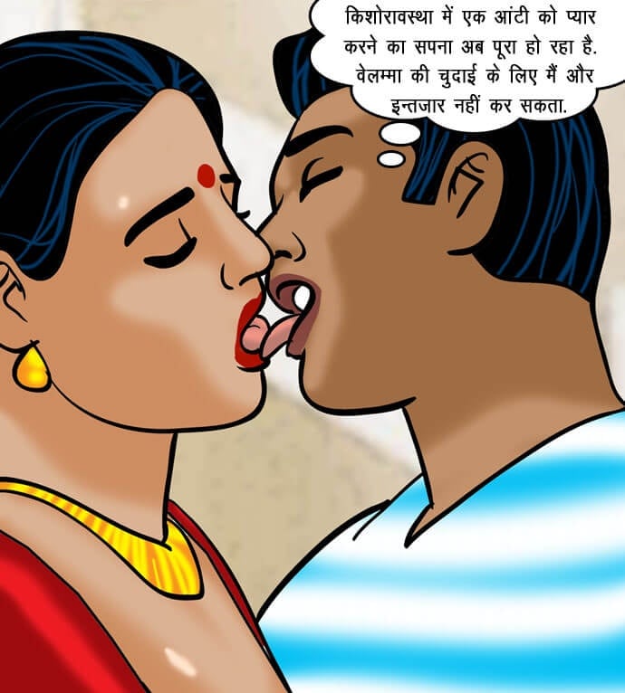 Velamma [Velamma] - Chapter 71.5 — Page 102