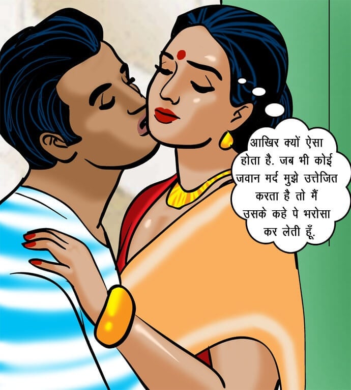 Velamma [Velamma] - Chapter 71.5 — Page 103