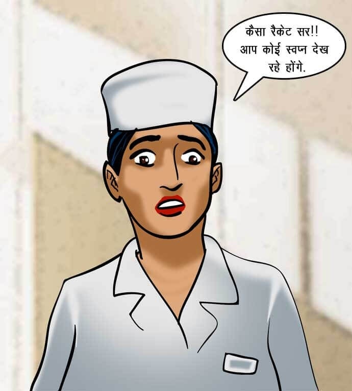 Velamma [Velamma] - Chapter 71.5 — Page 109