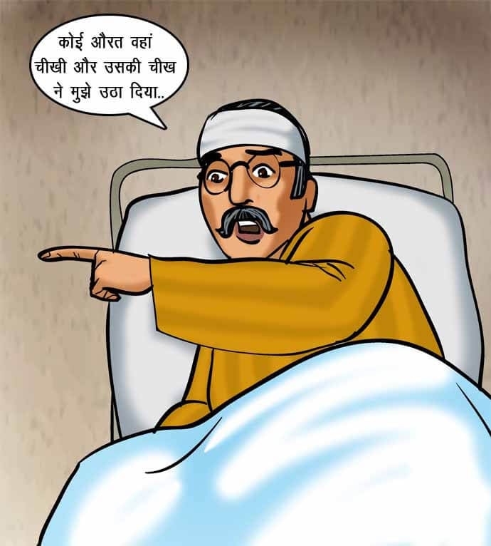 Velamma [Velamma] - Chapter 71.5 — Page 110