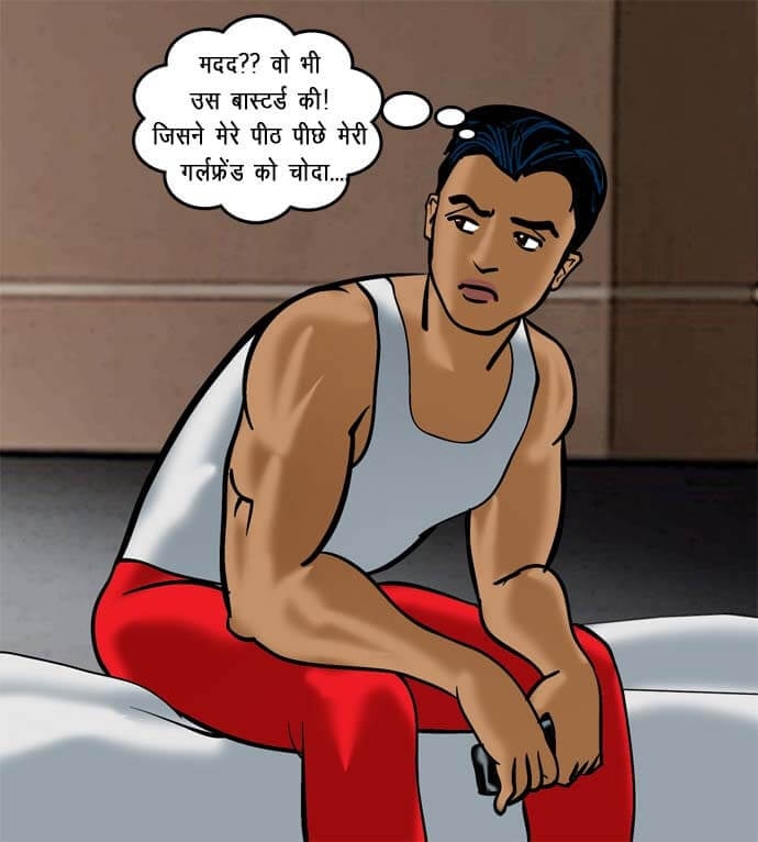 Velamma [Velamma] - Chapter 71.5 — Page 13