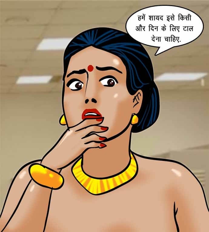 Velamma [Velamma] - Chapter 71.5 — Page 116