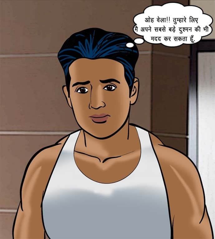Velamma [Velamma] - Chapter 71.5 — Page 16