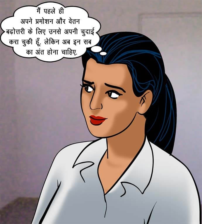 Velamma [Velamma] - Chapter 71.5 — Page 18