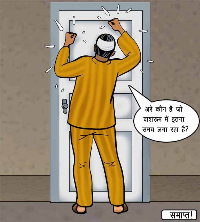 Velamma [Velamma] - Chapter 71.5 — Page 132
