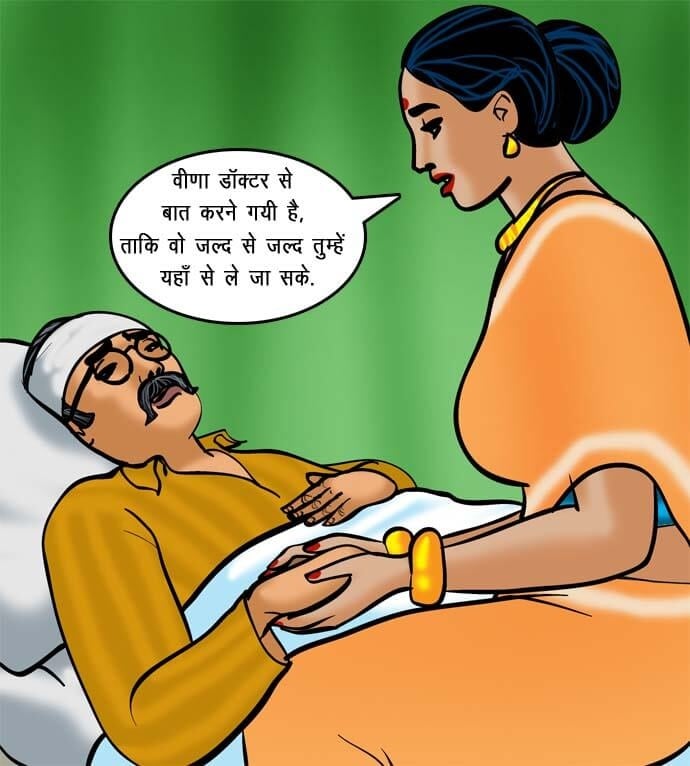 Velamma [Velamma] - Chapter 71.5 — Page 19