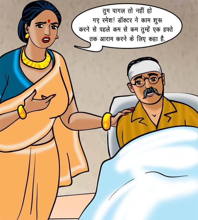 Velamma [Velamma] - Chapter 71.5 — Page 21