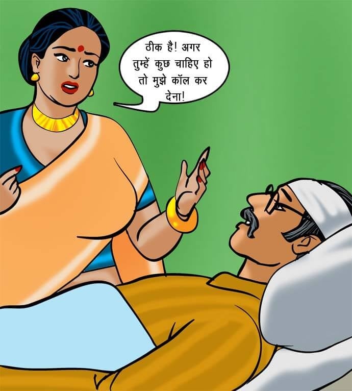 Velamma [Velamma] - Chapter 71.5 — Page 24