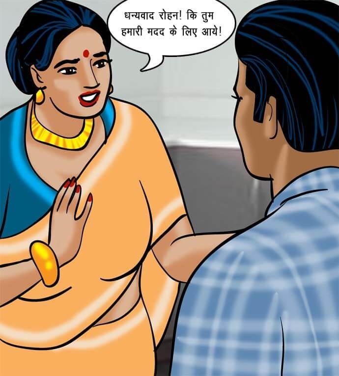 Velamma [Velamma] - Chapter 71.5 — Page 28