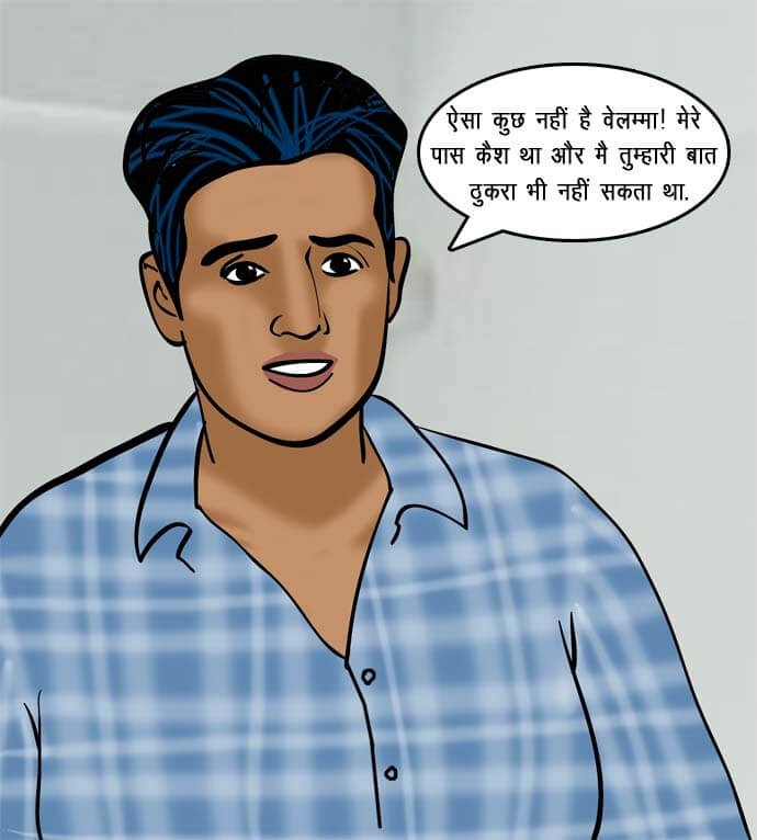Velamma [Velamma] - Chapter 71.5 — Page 29