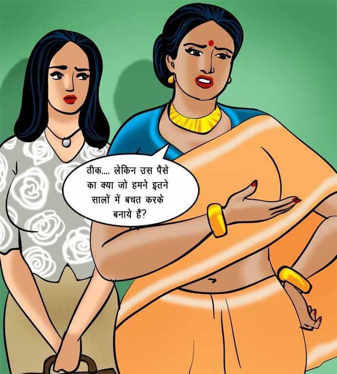 Velamma [Velamma] - Chapter 71.5 — Page 4