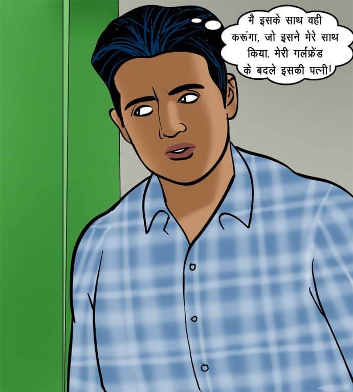 Velamma [Velamma] - Chapter 71.5 — Page 41