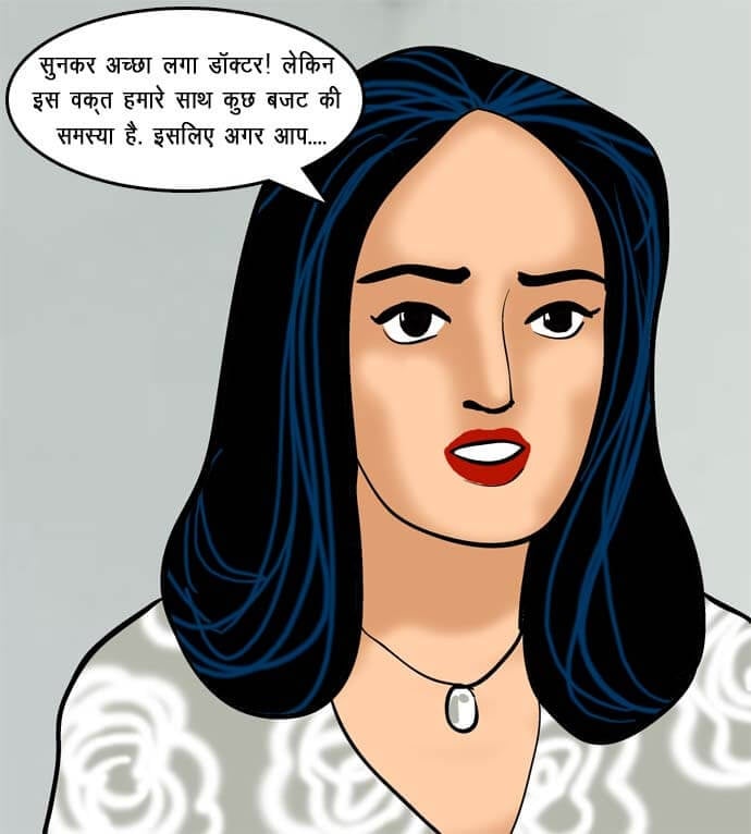 Velamma [Velamma] - Chapter 71.5 — Page 43