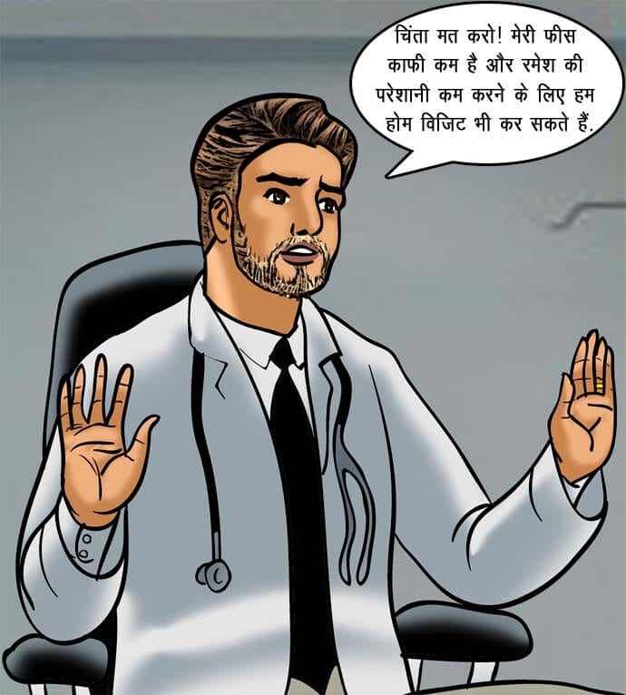 Velamma [Velamma] - Chapter 71.5 — Page 44