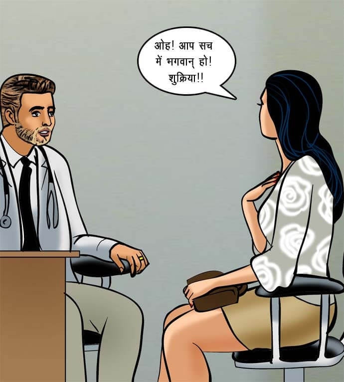 Velamma [Velamma] - Chapter 71.5 — Page 45