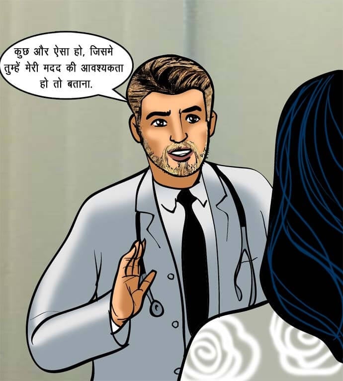 Velamma [Velamma] - Chapter 71.5 — Page 46