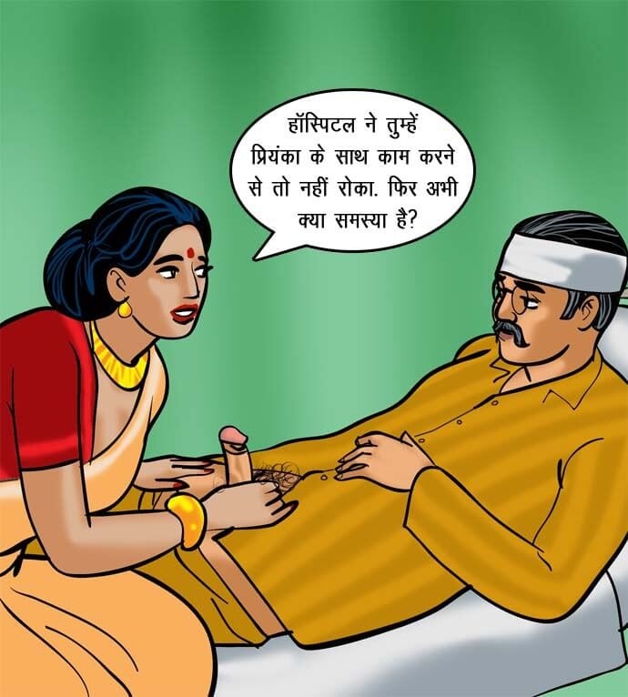 Velamma [Velamma] - Chapter 71.5 — Page 54