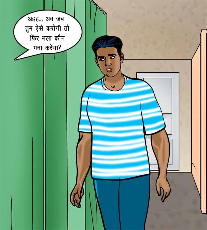 Velamma [Velamma] - Chapter 71.5 — Page 57