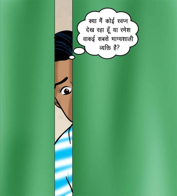 Velamma [Velamma] - Chapter 71.5 — Page 58