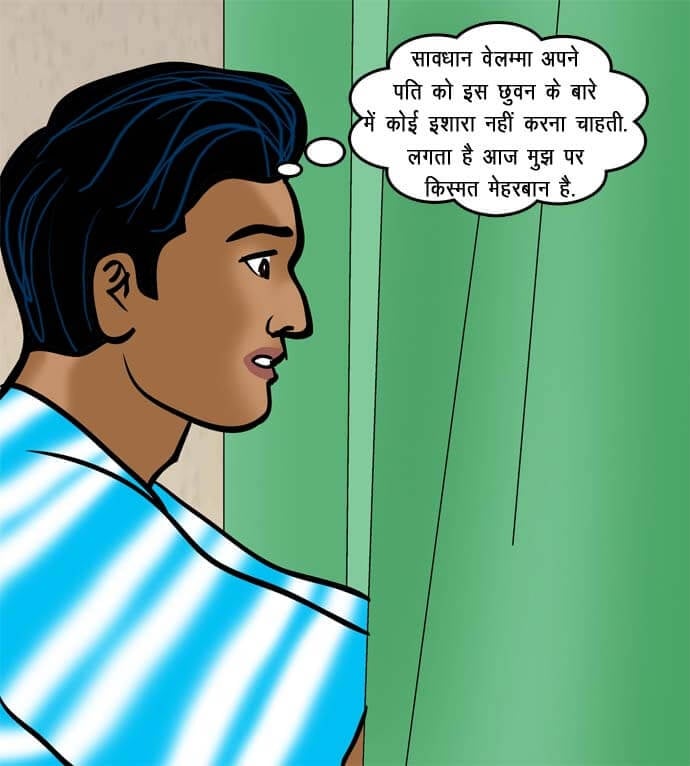 Velamma [Velamma] - Chapter 71.5 — Page 68