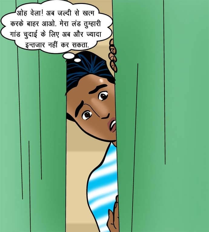 Velamma [Velamma] - Chapter 71.5 — Page 75