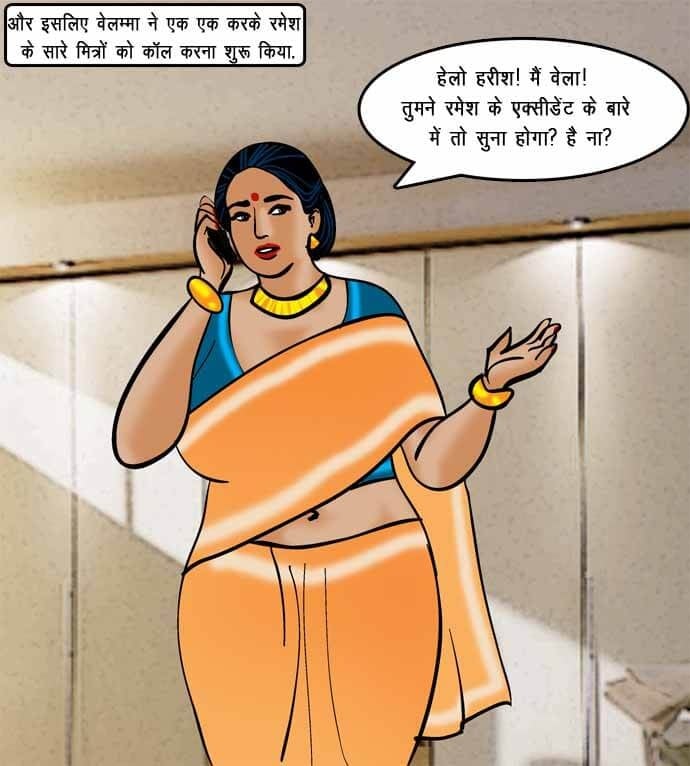 Velamma [Velamma] - Chapter 71.5 — Page 8