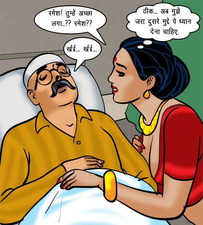 Velamma [Velamma] - Chapter 71.5 — Page 82