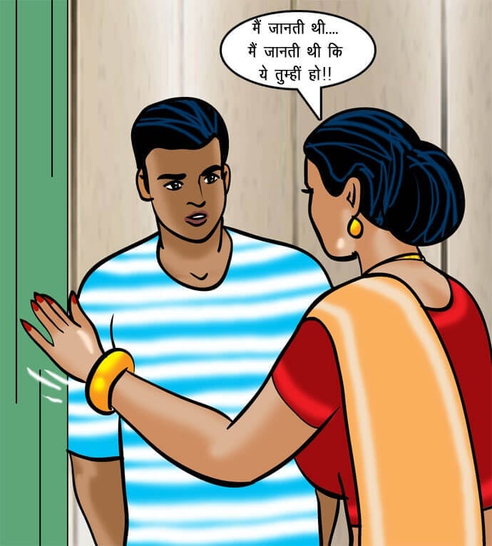 Velamma [Velamma] - Chapter 71.5 — Page 84