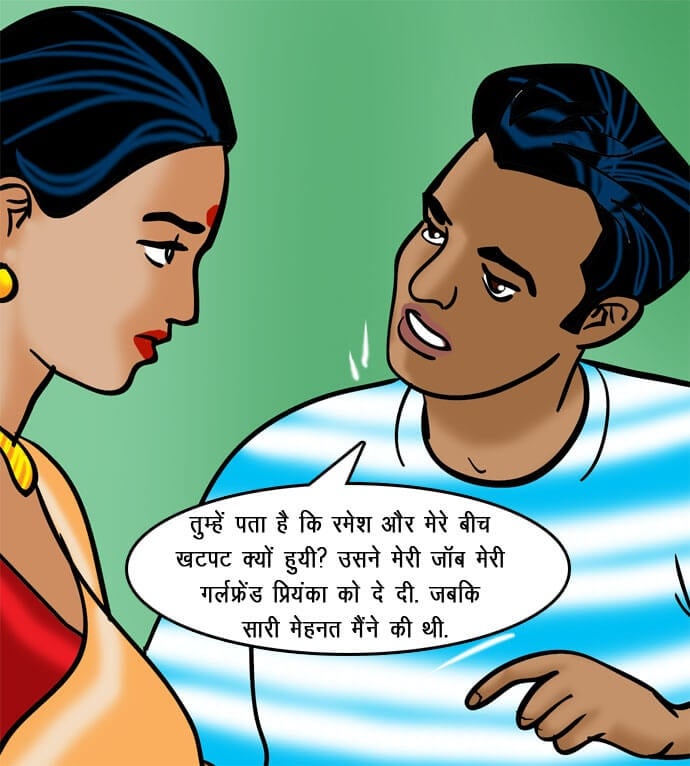 Velamma [Velamma] - Chapter 71.5 — Page 87