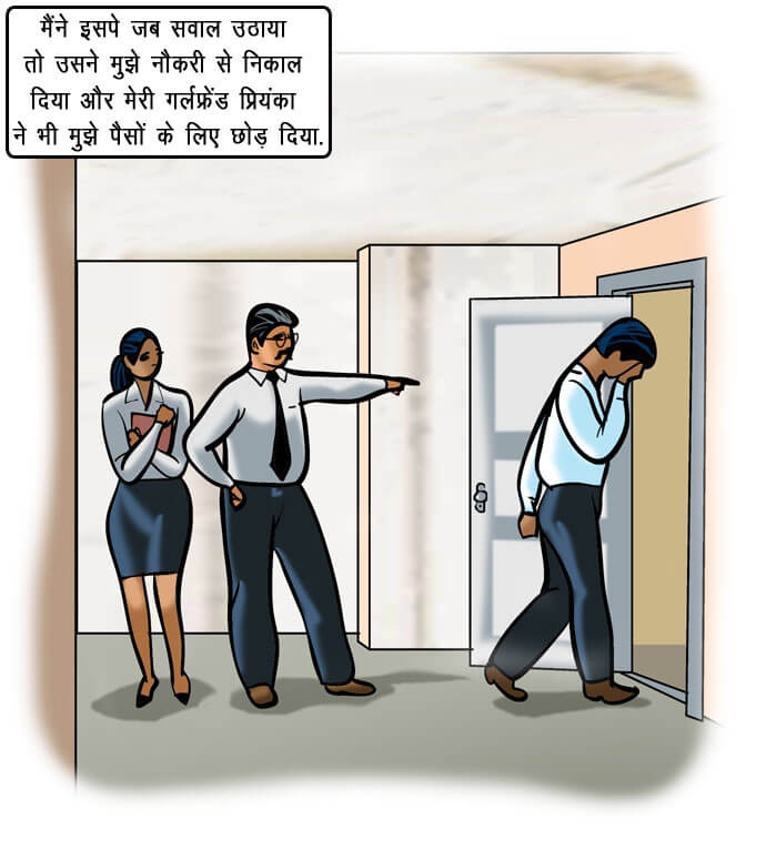 Velamma [Velamma] - Chapter 71.5 — Page 88