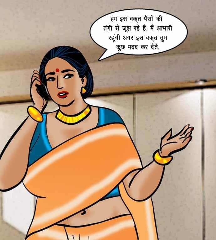 Velamma [Velamma] - Chapter 71.5 — Page 9