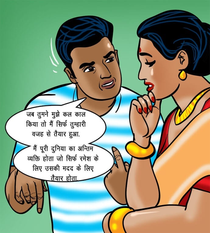 Velamma [Velamma] - Chapter 71.5 — Page 90