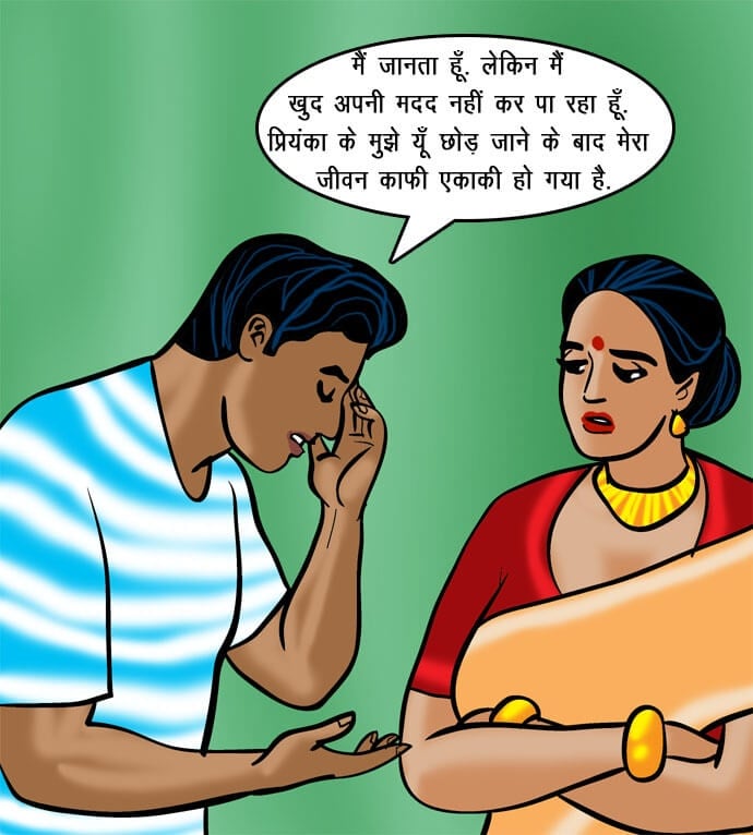 Velamma [Velamma] - Chapter 71.5 — Page 93