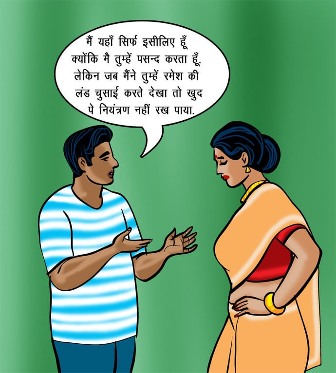 Velamma [Velamma] - Chapter 71.5 — Page 94