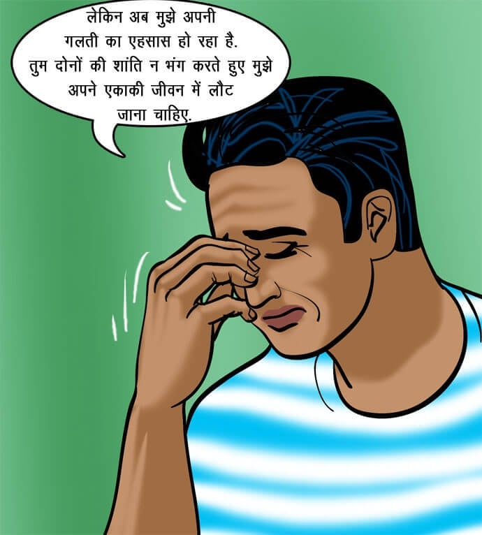 Velamma [Velamma] - Chapter 71.5 — Page 95
