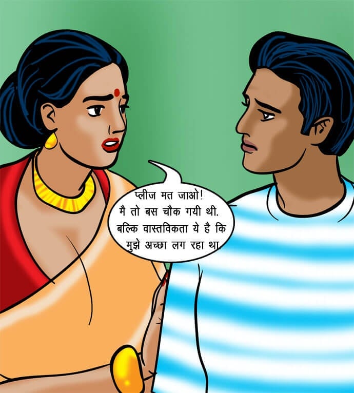 Velamma [Velamma] - Chapter 71.5 — Page 97