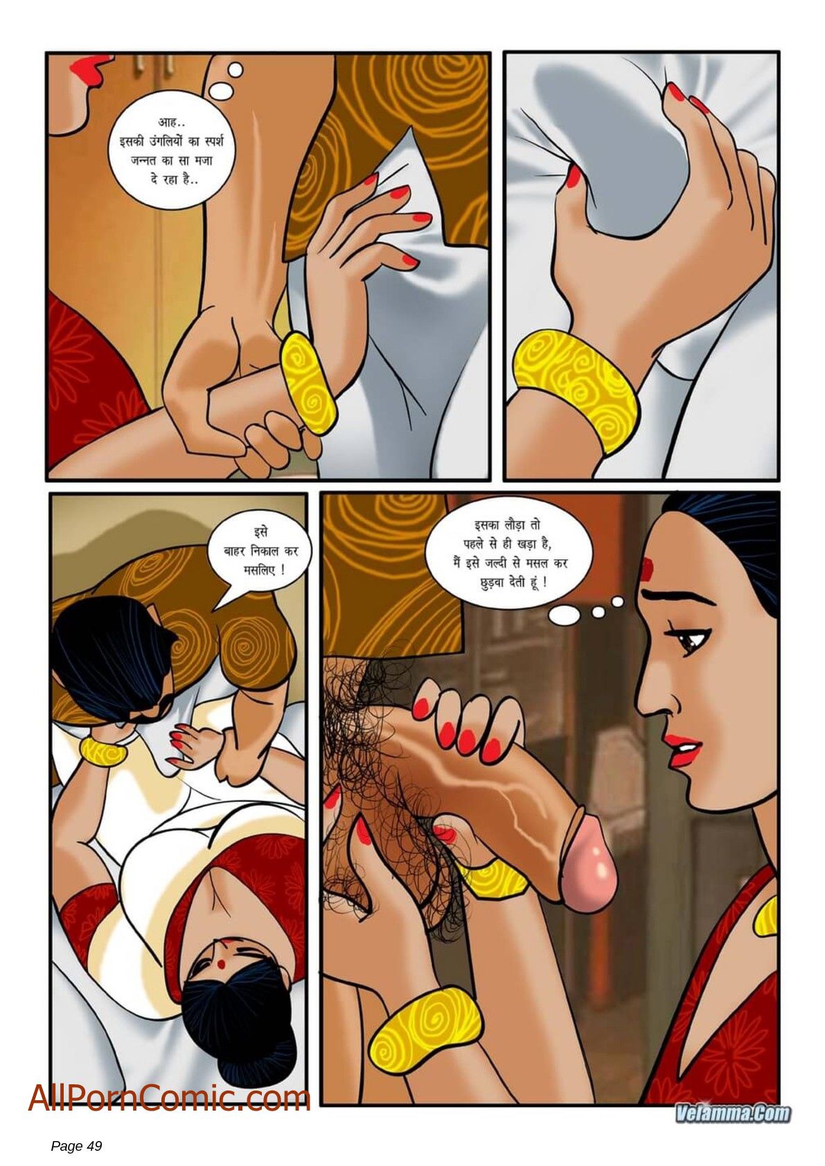 Velamma [Velamma] - Chapter 3.5 — Page 18