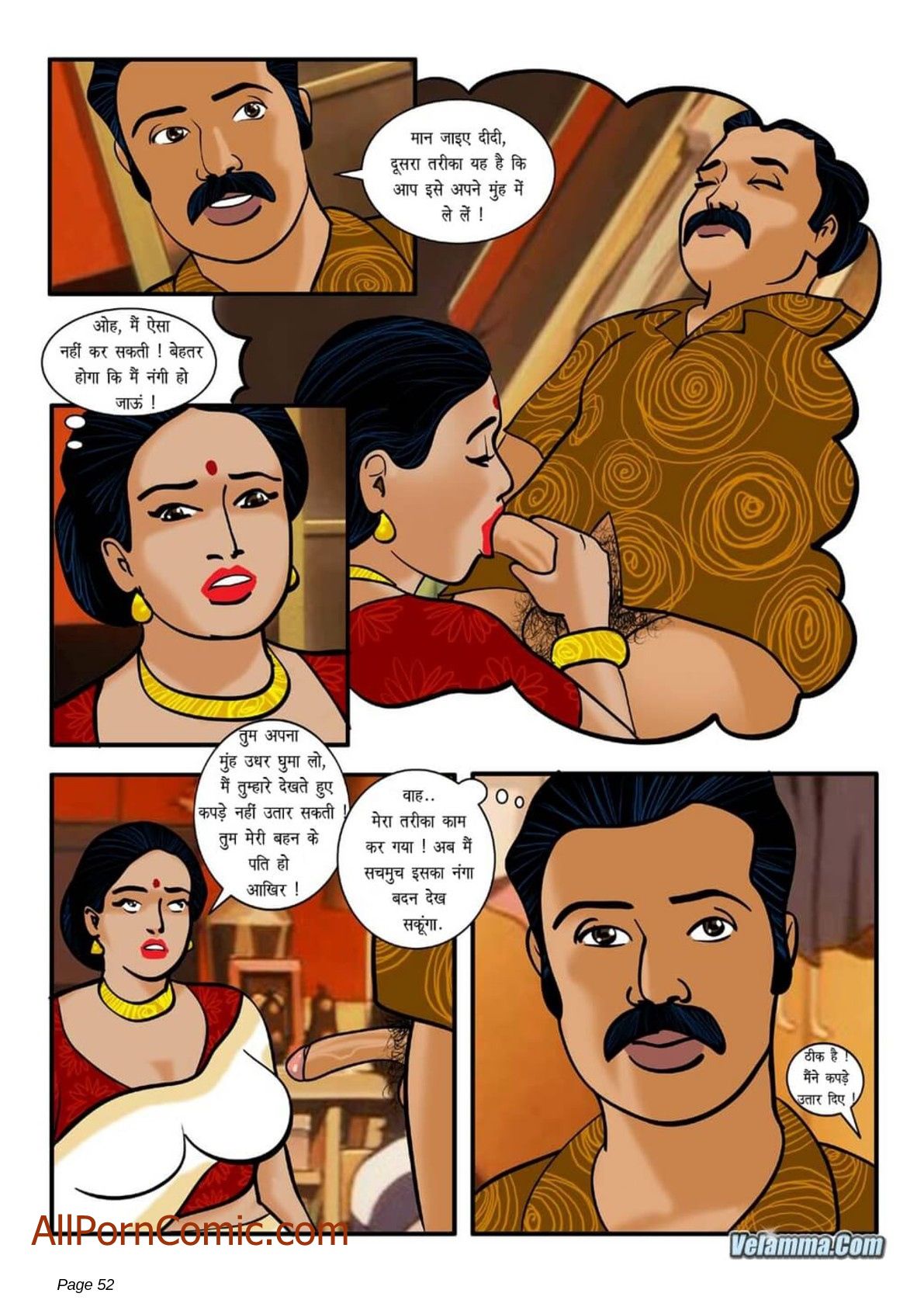 Velamma [Velamma] - Chapter 3.5 — Page 21