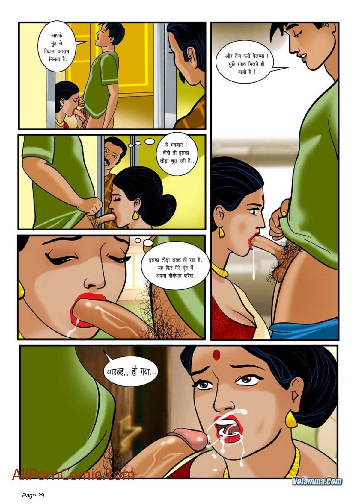 Velamma [Velamma] - Chapter 3.5 — Page 8