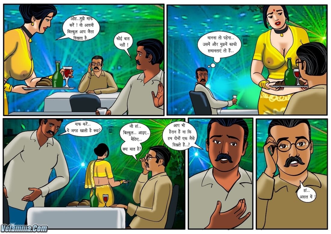 Velamma [Velamma] - Chapter 36.5 — Page 4