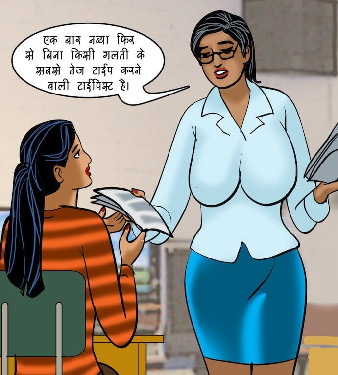 Velamma [Velamma] - Chapter 87.5 — Page 19