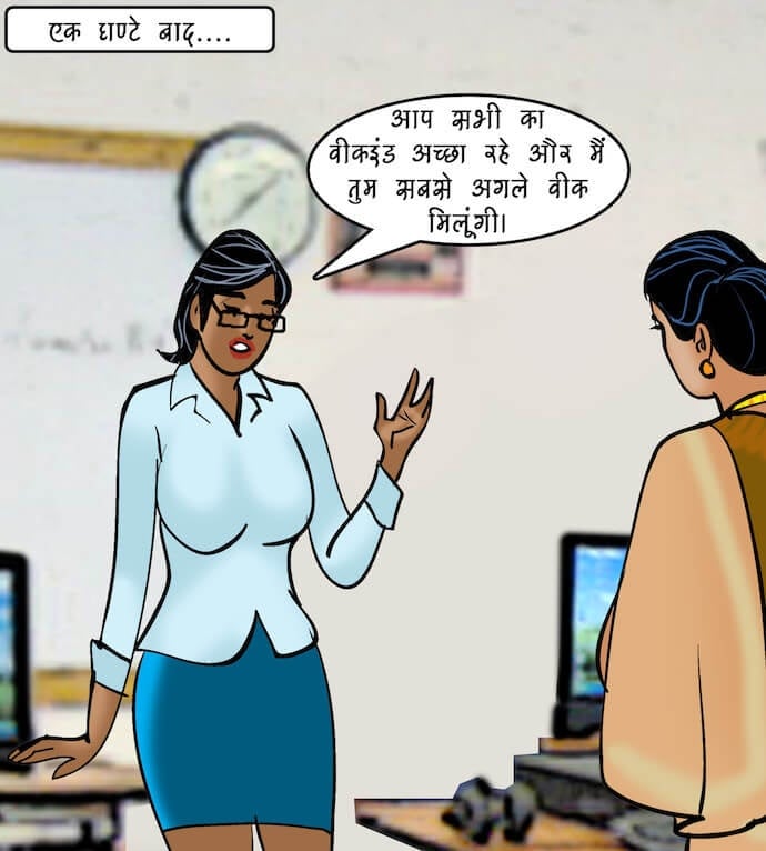 Velamma [Velamma] - Chapter 87.5 — Page 29