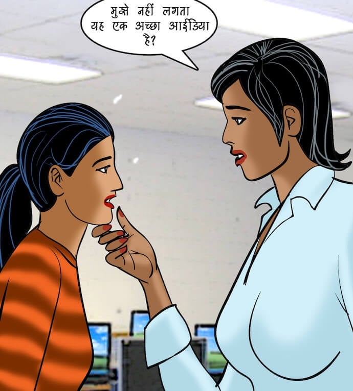 Velamma [Velamma] - Chapter 87.5 — Page 38