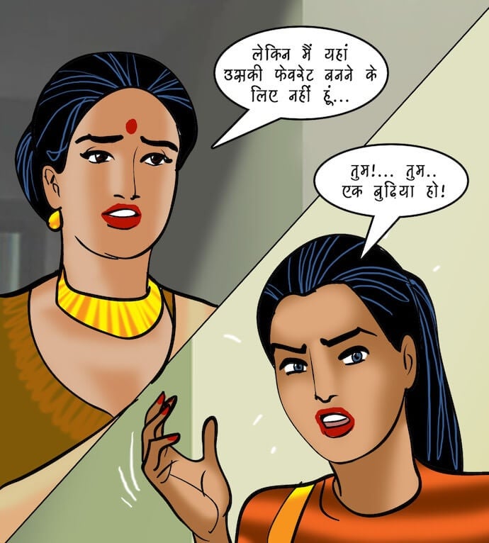 Velamma [Velamma] - Chapter 87.5 — Page 43